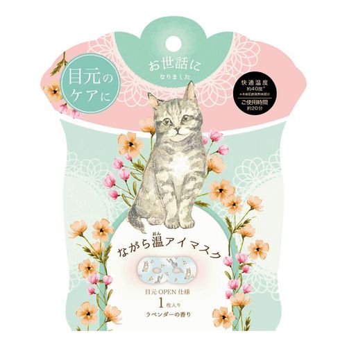 4991936389849



RLK38984



ほんやら堂
ながら温アイマスク ねこ お世話になりました 1P