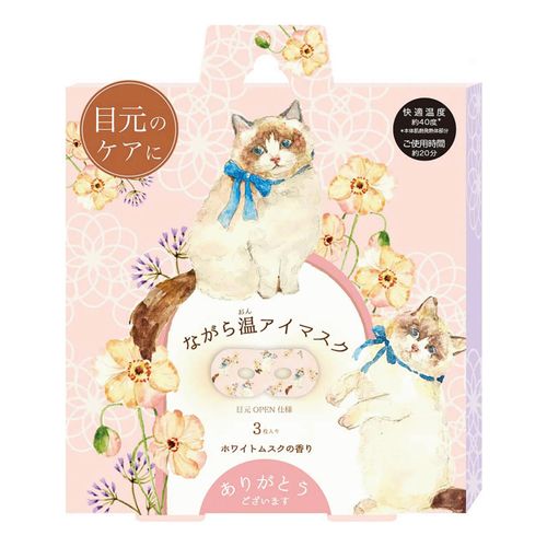 4991936389856



RLK38985



ほんやら堂
ながら温アイアスク ねこ ありがとうございます 3P