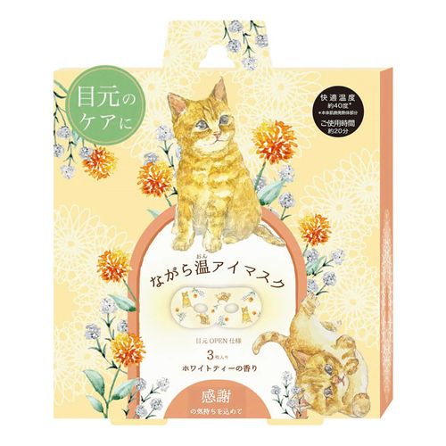 4991936389863



RLK38986



ほんやら堂
ながら温アイアスク ねこ 感謝の気持ちを込めて 3P