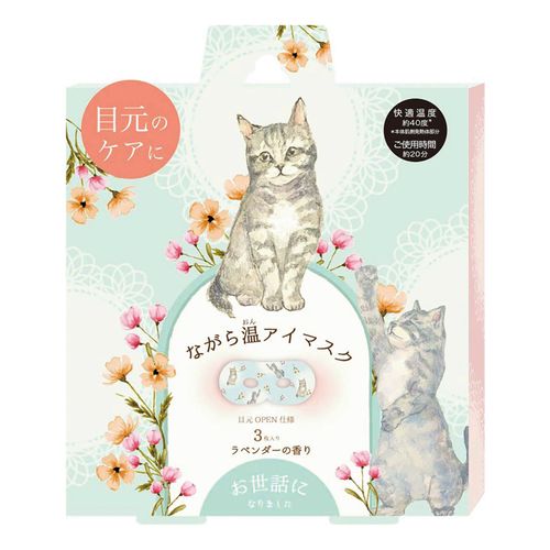 4991936389870



RLK38987



ほんやら堂
ながら温アイアスク ねこ お世話になりました 3P