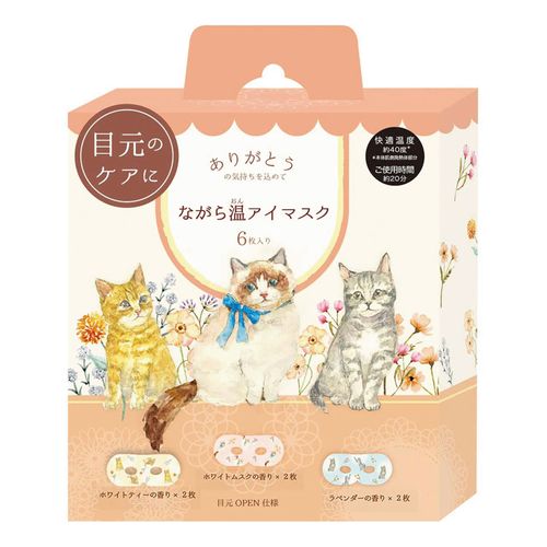 4991936389887



RLK38988



ほんやら堂
ながら温アイマスク ねこ 6Pセット