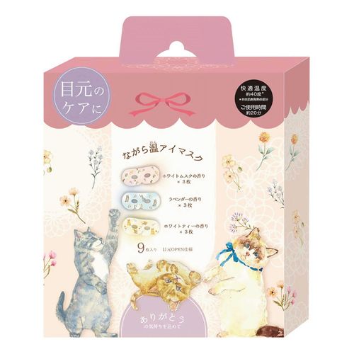 4991936389894



RLK38989



ほんやら堂
ながら温アイマスク ねこ 9Pセット