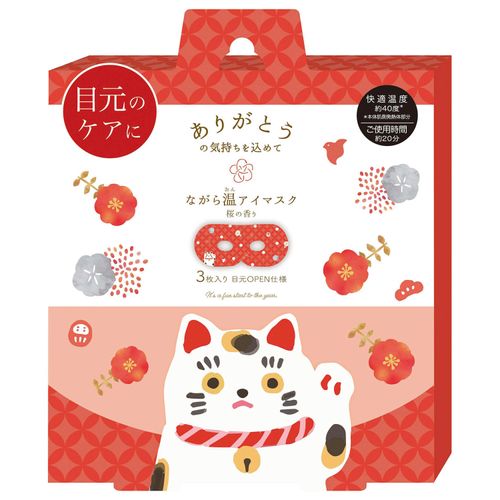 4991936389955



RLK38995



ほんやら堂
ながら温アイマスク 開運3P