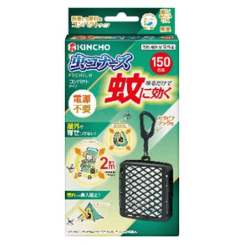4987115550308



ｷﾝﾁｮｰ



ときわ商会
蚊に効く 虫コナーズプレミアム コンパクトタイプ 150日