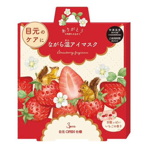 4991936390135



RLK39013



ほんやら堂
いちごながら温アイマスク 3P