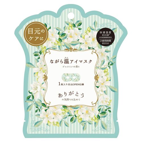 4991936390005



RLK39000



ほんやら堂
ジャスミンながら温アイマスク 1P