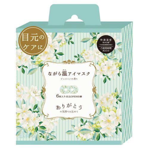 4991936390029



RLK39002



ほんやら堂
ジャスミンながら温アイマスク 6P