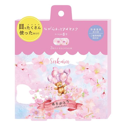 4991936388606



RLK38860



ほんやら堂
さくらながら温アイマスク 3P