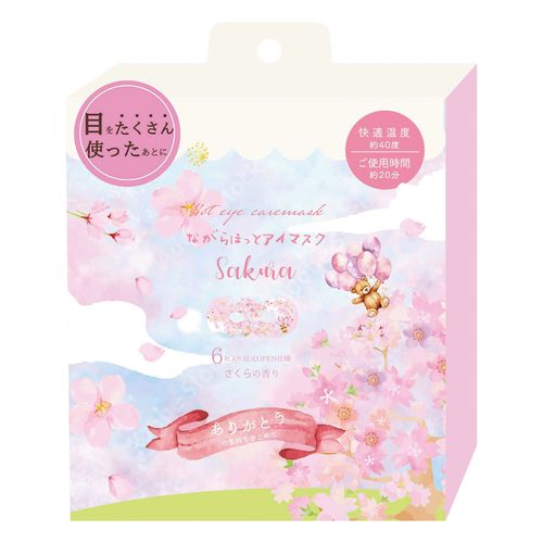 4991936388613



RLK38861



ほんやら堂
さくらながら温アイマスク 6P