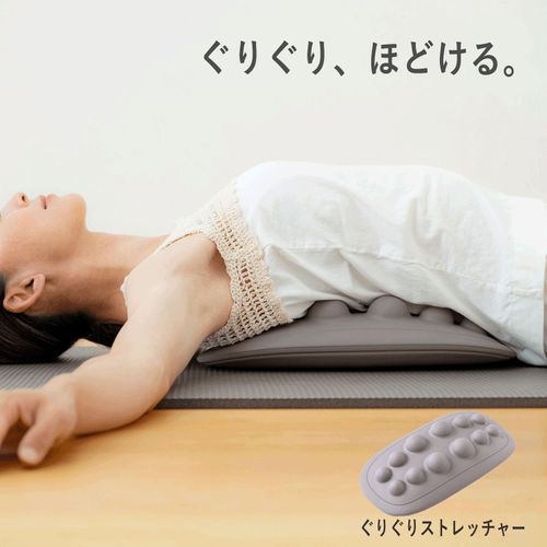 4940267537139



NH3812-05



羽立工業
ぐりぐりストレッチャ