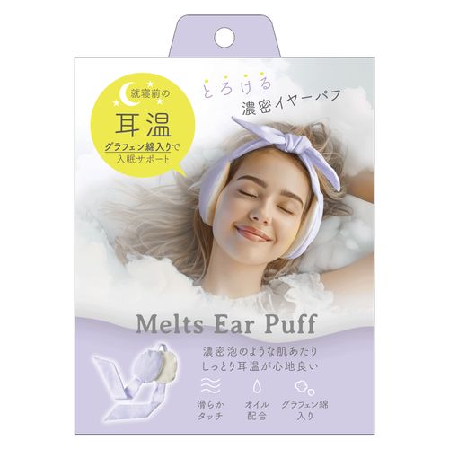 4528870436850



436850



アルファックス
グラフェンとろける濃密イヤーパフ