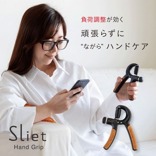 4528870712343



712343



アルファックス
Slietハンドグリップ