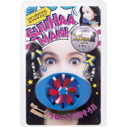 4969133913143







コジット
腹式呼吸エクササイズ スーハーマン