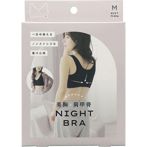 4969133201929







コジット
美胸×肩甲骨ナイトブラ