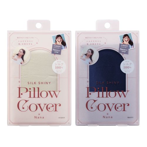 4969133990168







コジット
SILK SHINY PILLOW COVER×Nana （シルクピローカバー）