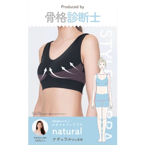 4571414699143







サンファミリー
骨格診断士が作ったスタイルアップブラ ナチュラル