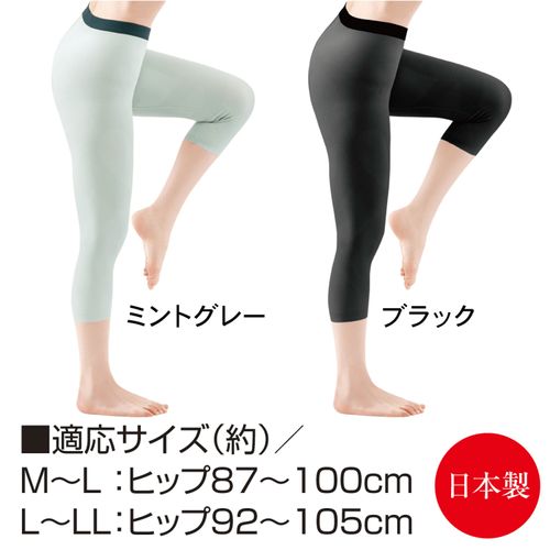 4528870438533







アルファックス
お医者さんのサポートスパッツ ピタ肌