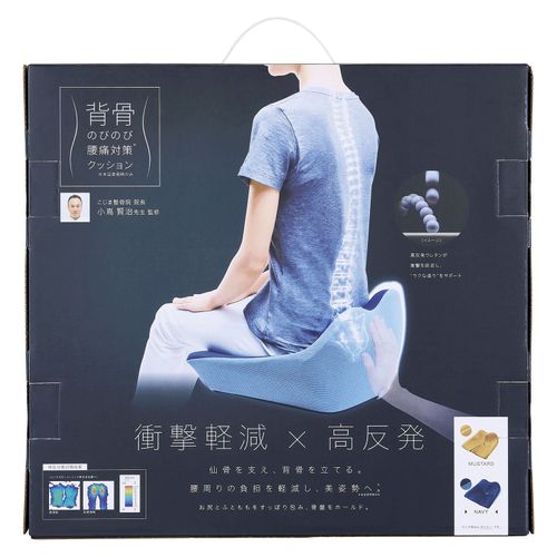 4969133939358







コジット
背骨 のびのび腰痛対策クッション