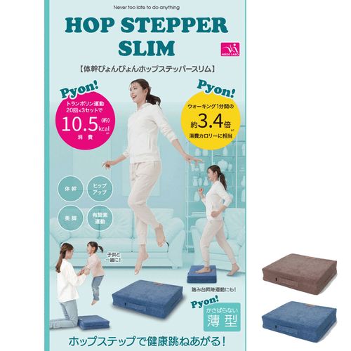 4571414696180







サンファミリー
体幹ぴょんぴょんホイップステッパースリム