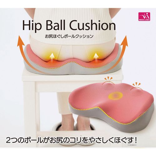 4571414695114



0



サンファミリー
お尻ほぐしボールクッション