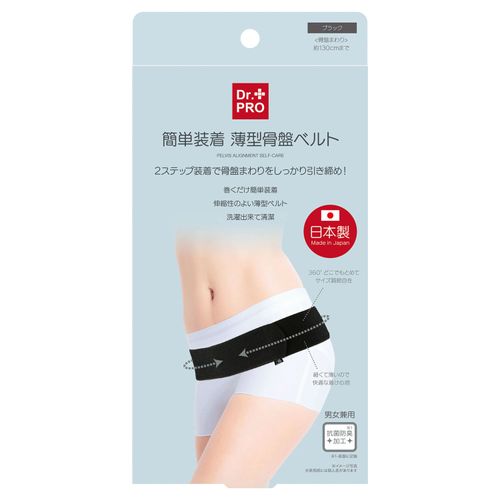 4571414697101







サンファミリー
Dr．PRO簡単装着 薄型骨盤ベルト（化粧箱仕様）