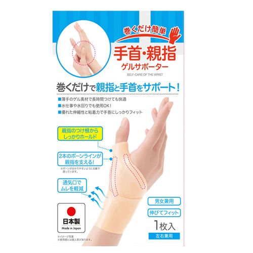 4571414698436







サンファミリー
巻くだけ簡単 手首・親指ゲルサポーター