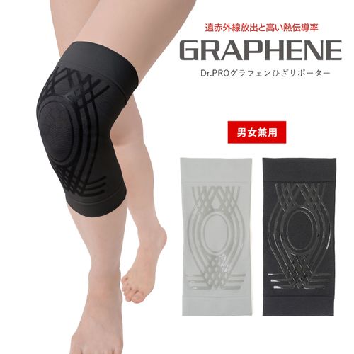 4571414699303







サンファミリー
Dr．PRO グラフェンひざサポーター（1枚入り）
