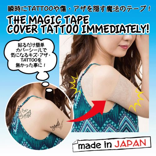 4562226253821







シェモア
タトゥーや傷跡カバーテープ