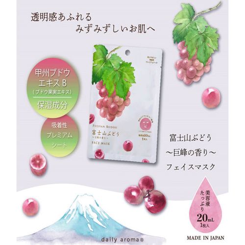 4977369614475



61447



デイリーアロマジャパン
富士山ぶどう巨峰フェイスマスク