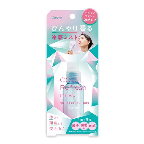 4573225285386



CRM 805ﾌﾛｰﾗﾙﾌﾙ



ビューティーワールド
STコンテ クールリフッシュミスト＜フローラルフルーティー＞