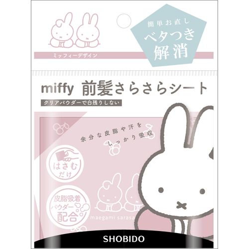 4548387134520







粧美堂
miffy前髪さらさらシート 40枚入