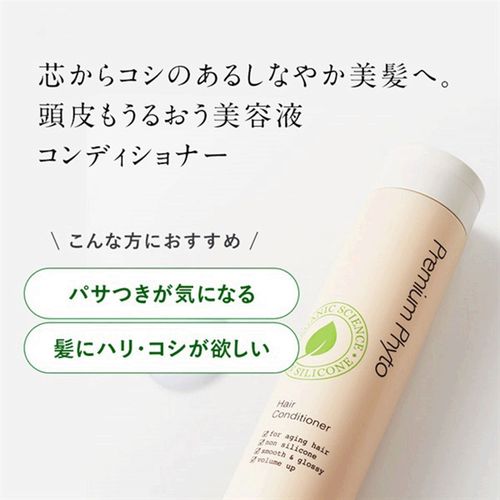 4560158543447







ハイサイド
アンプルール プレミアムフィト ヘアコンディショナー