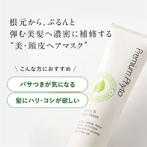 4560158542143







ハイサイド
アンプルール プレミアムフィトスカルプ＆ヘアマスク