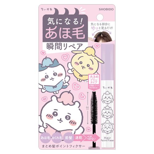 4977324744735



CW74473



粧美堂
ちいかわ まとめ髪ポイントフィクサー