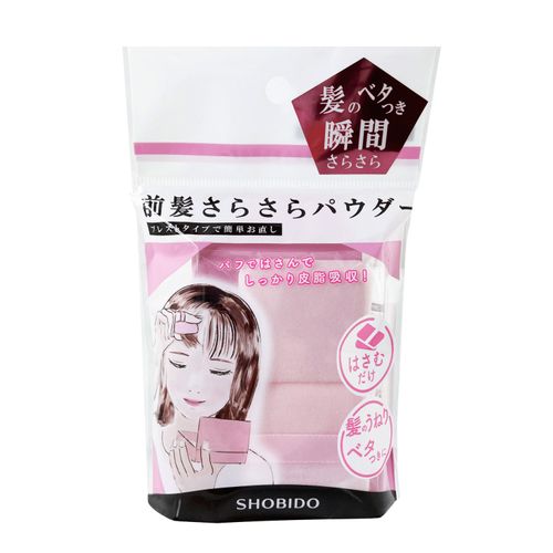 4977324744643



SPV74464



粧美堂
前髪さらさらパウダー