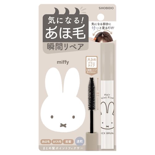 4548387245080



MF24508



粧美堂
miffy まとめ髪ポイントフィクサー ミッフィー