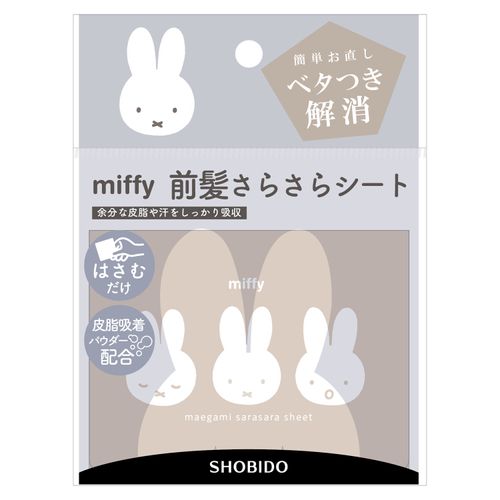 4548387245141



MF24514



粧美堂
miffy 前髪サラサラシート