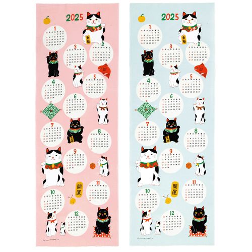 山本仁商店
手拭カレンダー 招き猫