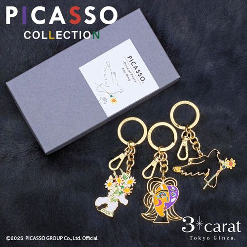 4570065521339







３ｃａｒａｔ
PICASSO キーホルダー