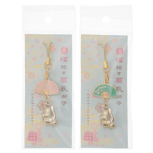 ナグモ
メタル干支辰扇とミニ桜ストラップ