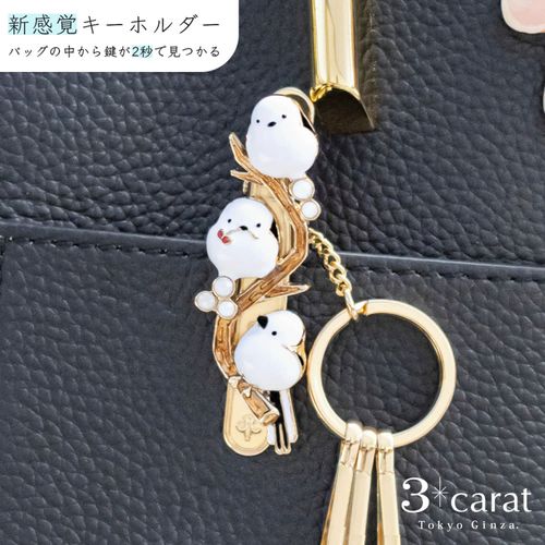 4570065522138



CL198ｼﾏｴﾅｶﾞ



３ｃａｒａｔ
バッグキークリップ ぷっくりシマエナガ