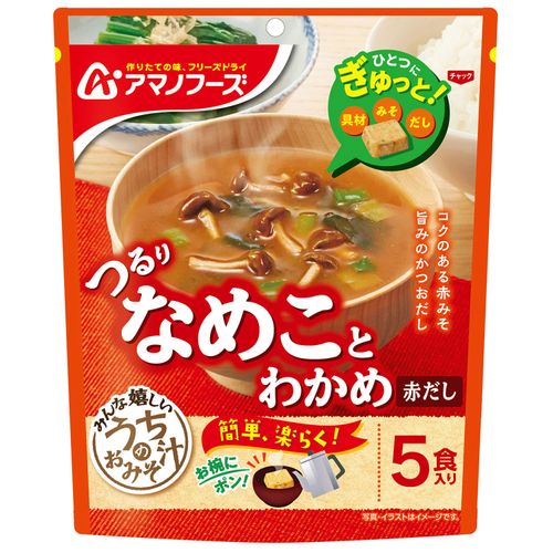 アサヒグループ食品
うちのおみそ汁 なめことわかめ（赤だし）5食