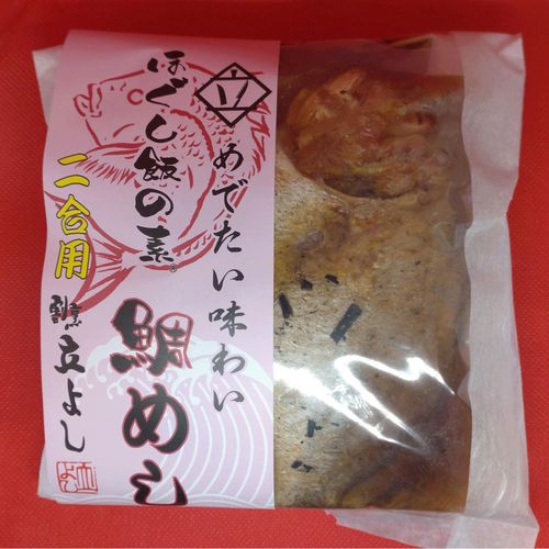 4560366810546







シーズコア
ほぐし飯の素鯛めし