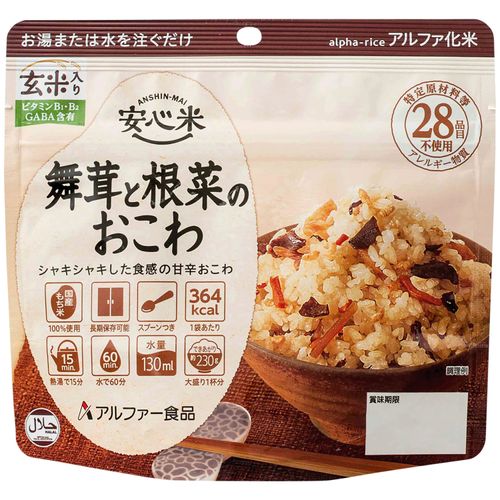 4970941520331







アルファー食品
安心米舞茸と根菜のおこわ