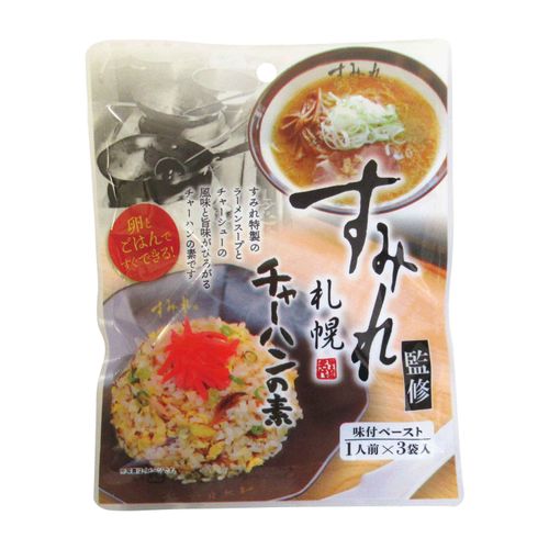 4560156814174



SSS



トライ・インターナショナル
札幌『すみれ』監修 チャーハンの素