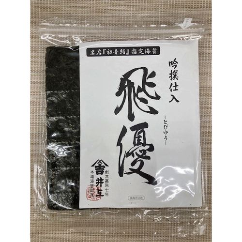 ﾎｿｳｱﾘ



井上海苔店
井上海苔店 飛優（とびゆう） 全型海苔40枚