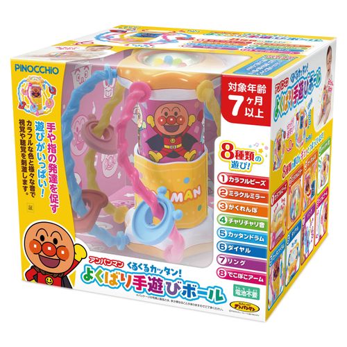 4971404322813



0



アガツマ
アンパンマン くるくるカッタン！よくばり手遊びボール