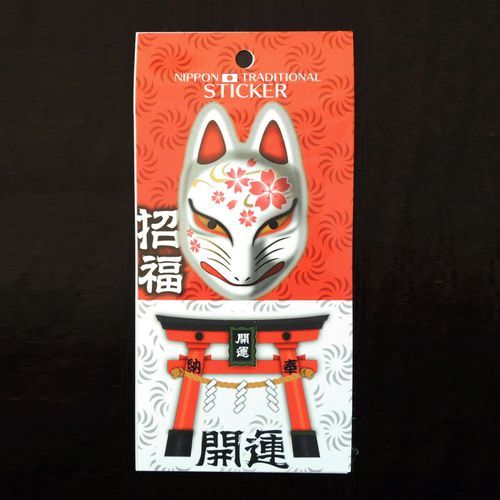 ｷﾂﾈﾄﾄﾘｲ



テラダ商事
開運招福ステッカー 狐・鳥居（ダイカットシール）