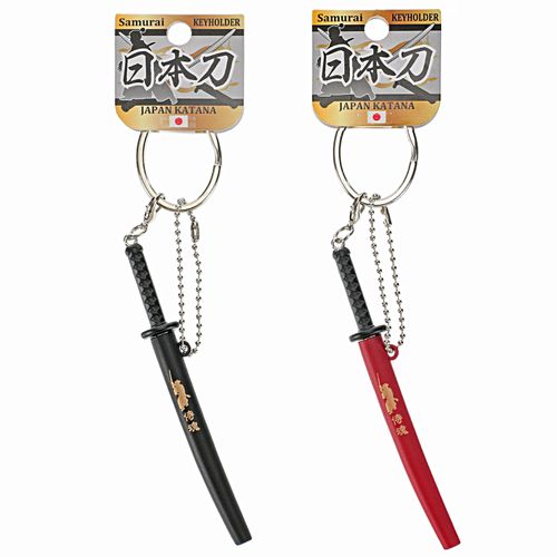 祐馬工芸
日本刀キーホルダー