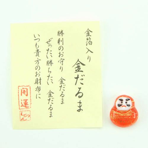 PK-452



プリーズ
お財布お守り 金箔入 金だるま